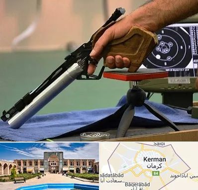 مربی تیراندازی در کرمان