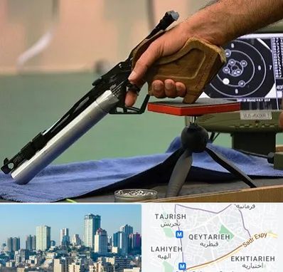 مربی تیراندازی در قیطریه 