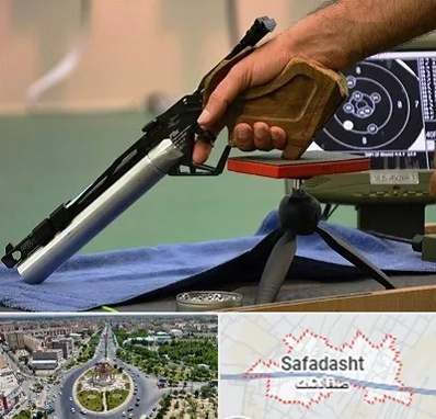 مربی تیراندازی در صفادشت