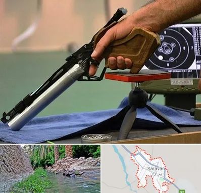 مربی تیراندازی در سراوان