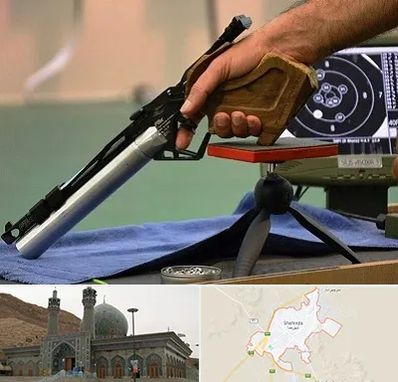 مربی تیراندازی در شهرضا