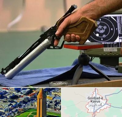 مربی تیراندازی در گنبد کاووس