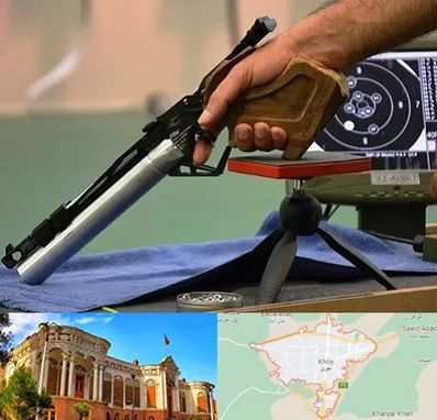 مربی تیراندازی در خوی