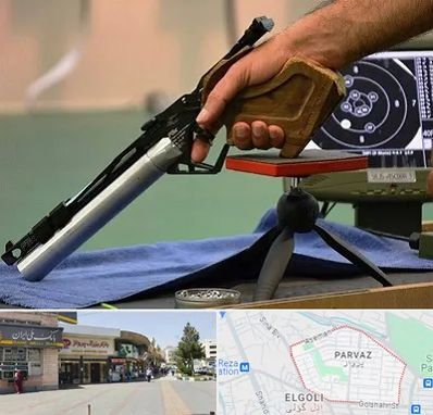 مربی تیراندازی در پرواز تبریز