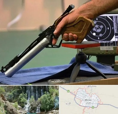 مربی تیراندازی در شیروان