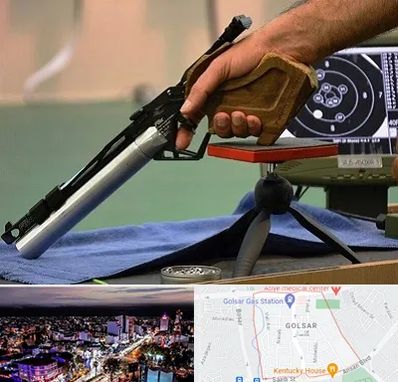 مربی تیراندازی در گلسار رشت