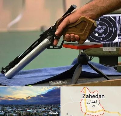 مربی تیراندازی در زاهدان