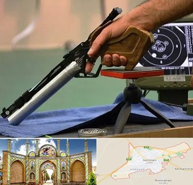 مربی تیراندازی در سمنان