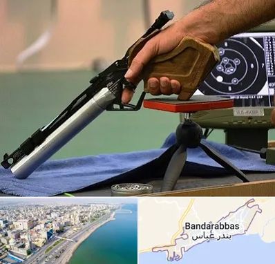 مربی تیراندازی در بندرعباس