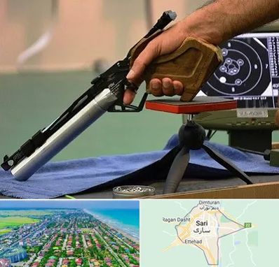 مربی تیراندازی در ساری