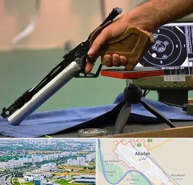 مربی تیراندازی در آبادان