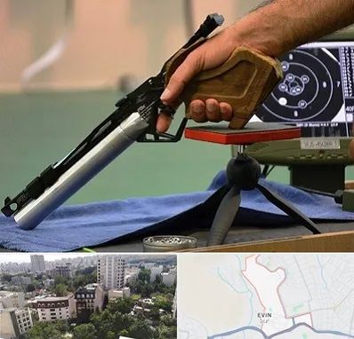 مربی تیراندازی در اوین