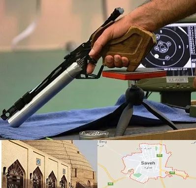 مربی تیراندازی در ساوه