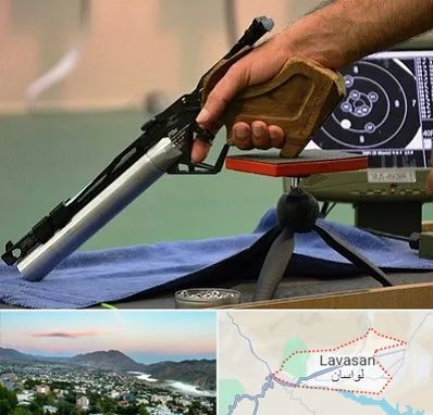 مربی تیراندازی در لواسان