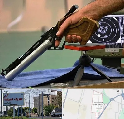 مربی تیراندازی در فاز یک اندیشه