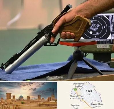 مربی تیراندازی در یزد