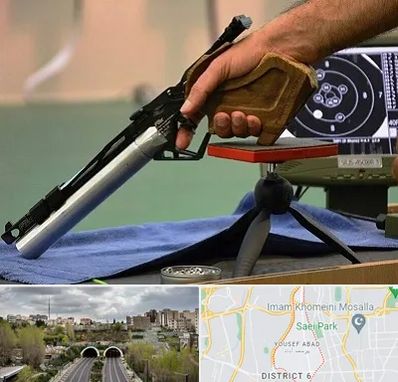 مربی تیراندازی در یوسف آباد 