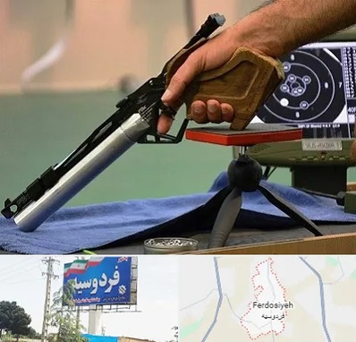 مربی تیراندازی در فردوسیه شهریار