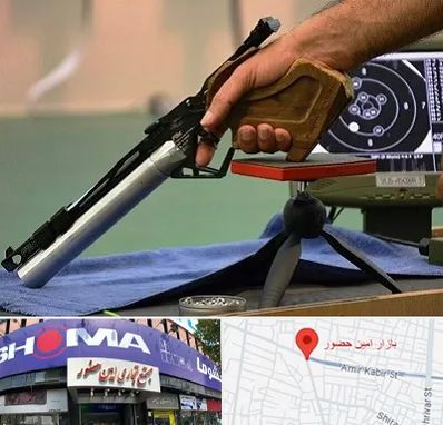 مربی تیراندازی در امین حضور