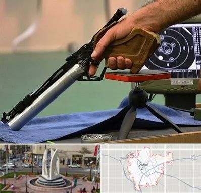 مربی تیراندازی در زابل