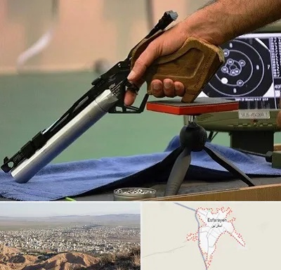 مربی تیراندازی در اسفراین