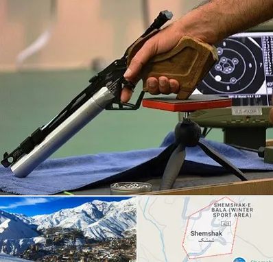 مربی تیراندازی در شمشک