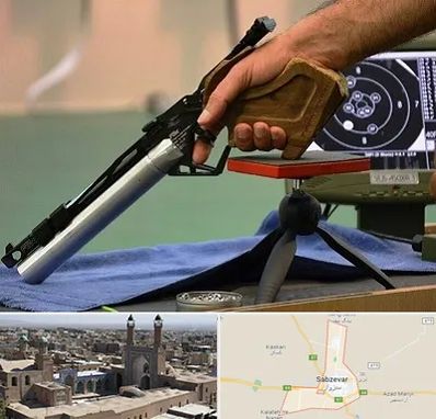 مربی تیراندازی در سبزوار