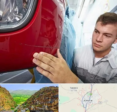 تشخیص رنگ خودرو در کامیاران