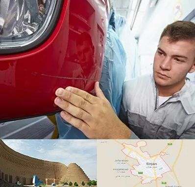 تشخیص رنگ خودرو در سیرجان