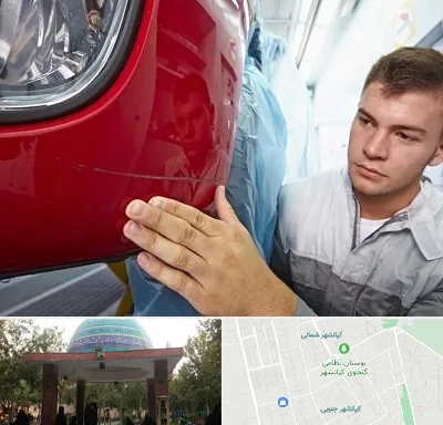 تشخیص رنگ خودرو در کیانشهر