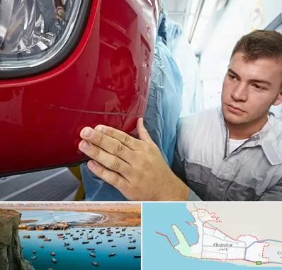 تشخیص رنگ خودرو در چابهار