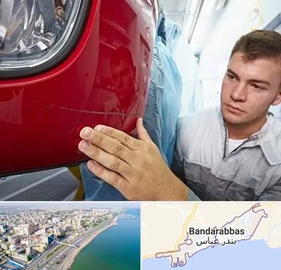 تشخیص رنگ خودرو در بندرعباس