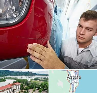 تشخیص رنگ خودرو در آستارا