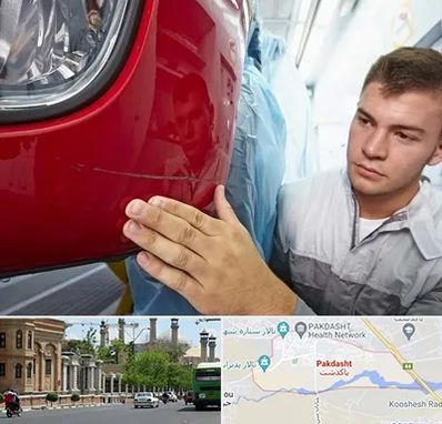 تشخیص رنگ خودرو در پاکدشت