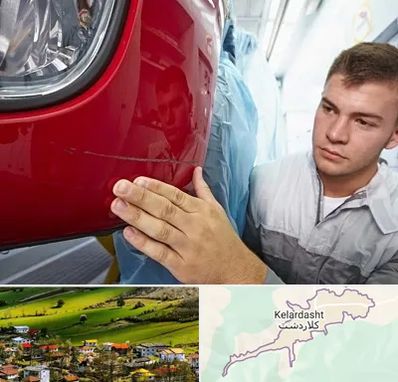 تشخیص رنگ خودرو در کلاردشت