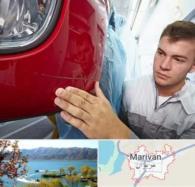 تشخیص رنگ خودرو در مریوان