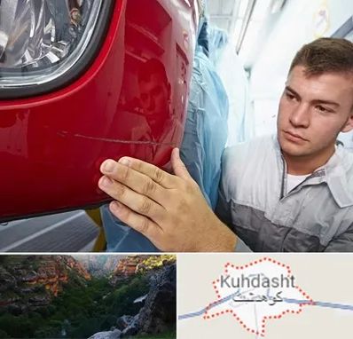 تشخیص رنگ خودرو در کوهدشت