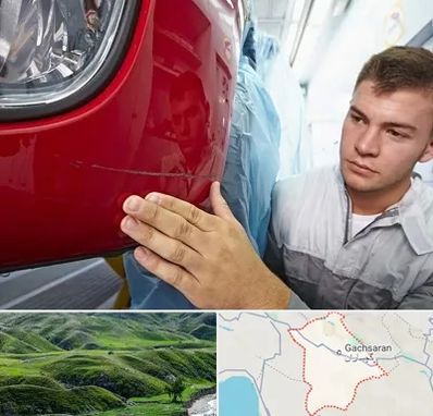 تشخیص رنگ خودرو در گچساران