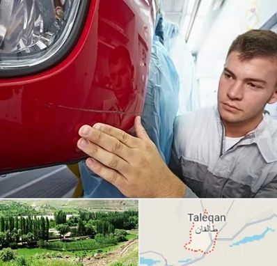 تشخیص رنگ خودرو در طالقان