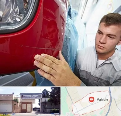 تشخیص رنگ خودرو در وحیدیه شهریار