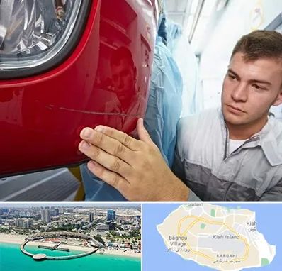 تشخیص رنگ خودرو در کیش