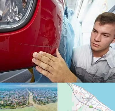 تشخیص رنگ خودرو در تنکابن