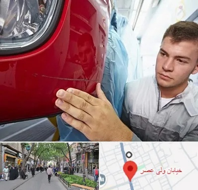 تشخیص رنگ خودرو در ولیعصر شهریار