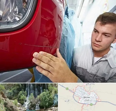 تشخیص رنگ خودرو در شیروان
