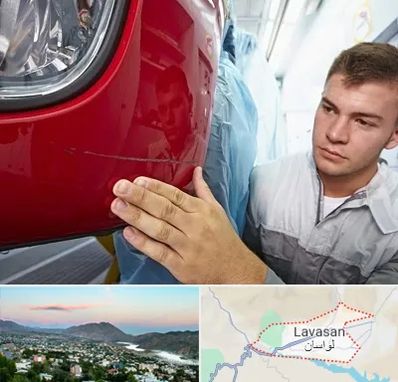 تشخیص رنگ خودرو در لواسان