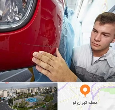 تشخیص رنگ خودرو در تهران نو