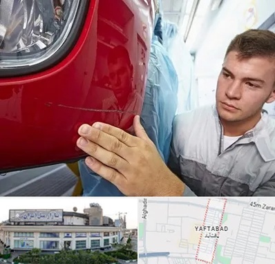 تشخیص رنگ خودرو در یافت آباد