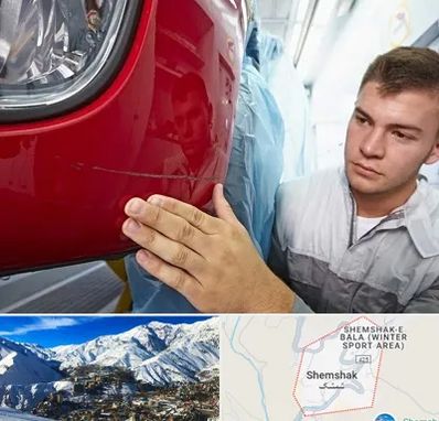 تشخیص رنگ خودرو در شمشک