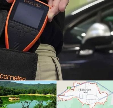 تشخیص فنی خودرو در بهشهر
