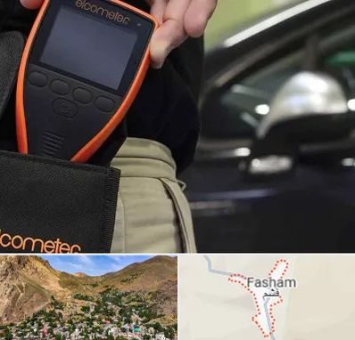 تشخیص فنی خودرو در فشم